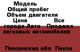  › Модель ­ CHANGAN  › Общий пробег ­ 5 000 › Объем двигателя ­ 2 › Цена ­ 615 000 - Все города Авто » Продажа легковых автомобилей   . Пензенская обл.,Пенза г.